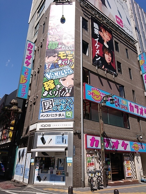 歌舞伎町ジョイパックビル 思い出の新宿DISCO巡り: DJ椿の独り言 !